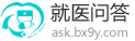 就医问答LOGO